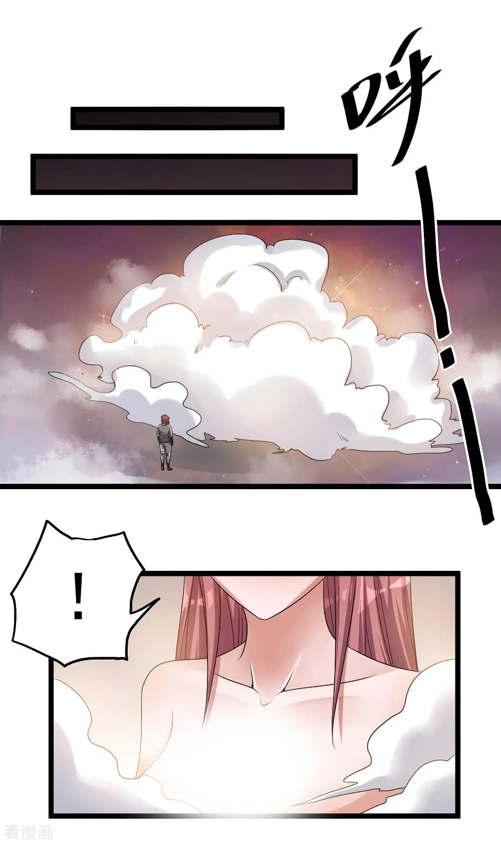 Immortal King of City ราชาอมตะแห่งนคร 107-107