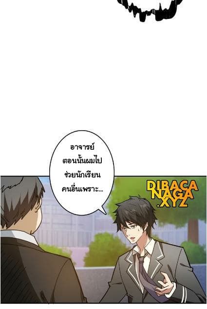 God Slayer 31-31