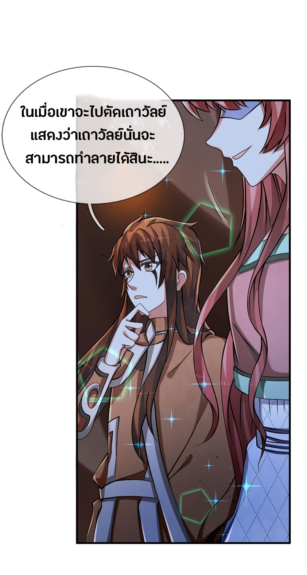 Emperor Ye 40-40