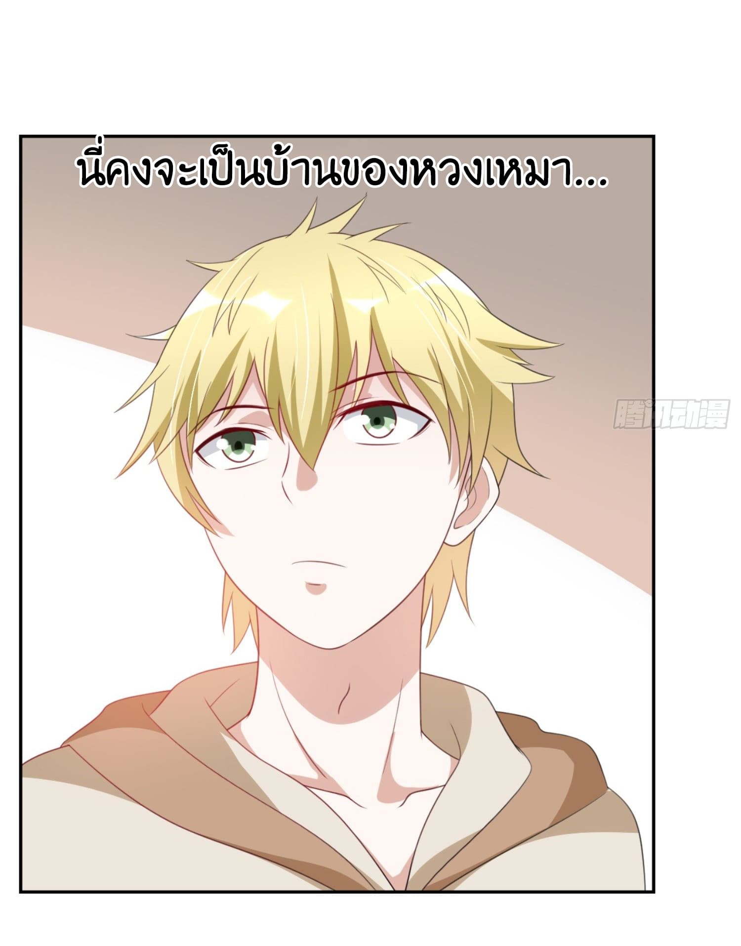 I'm a Villain in Harem Comics ผมเป็นตัวร้ายในการ์ตูนฮาเร็ม 6-6