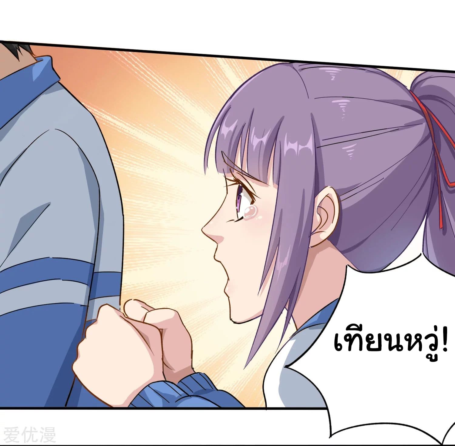 School Flower Master ระบบเรียนพาเซียนเรื่องรัก 8-8