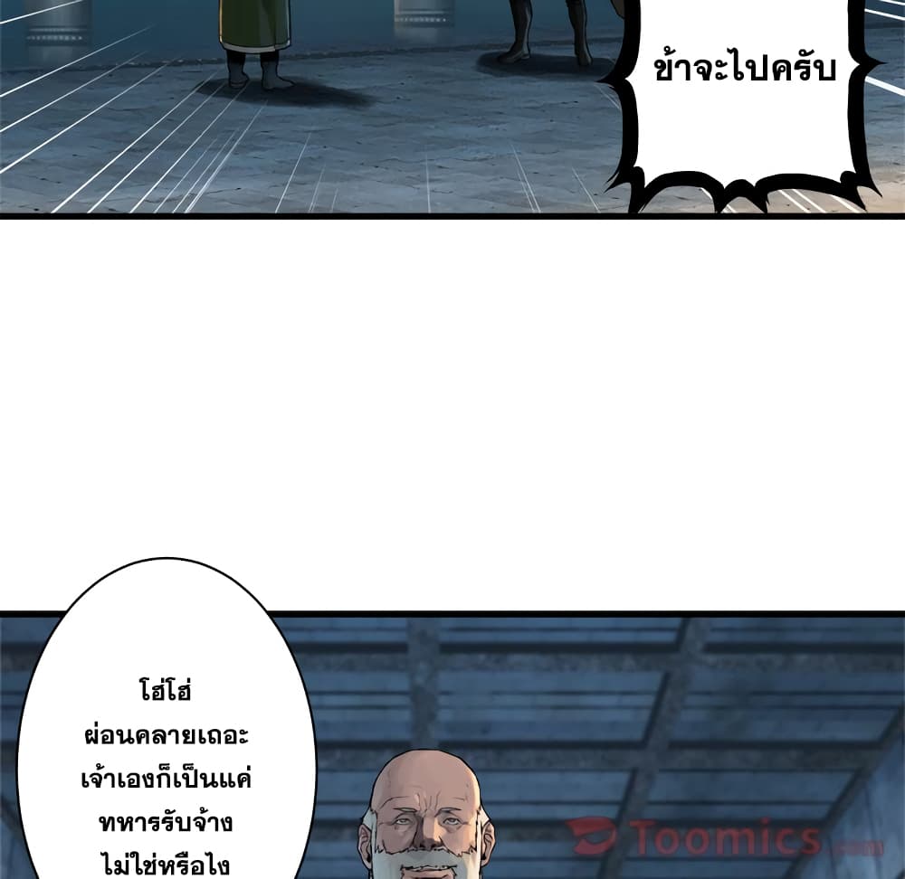 Her Summon 64-64