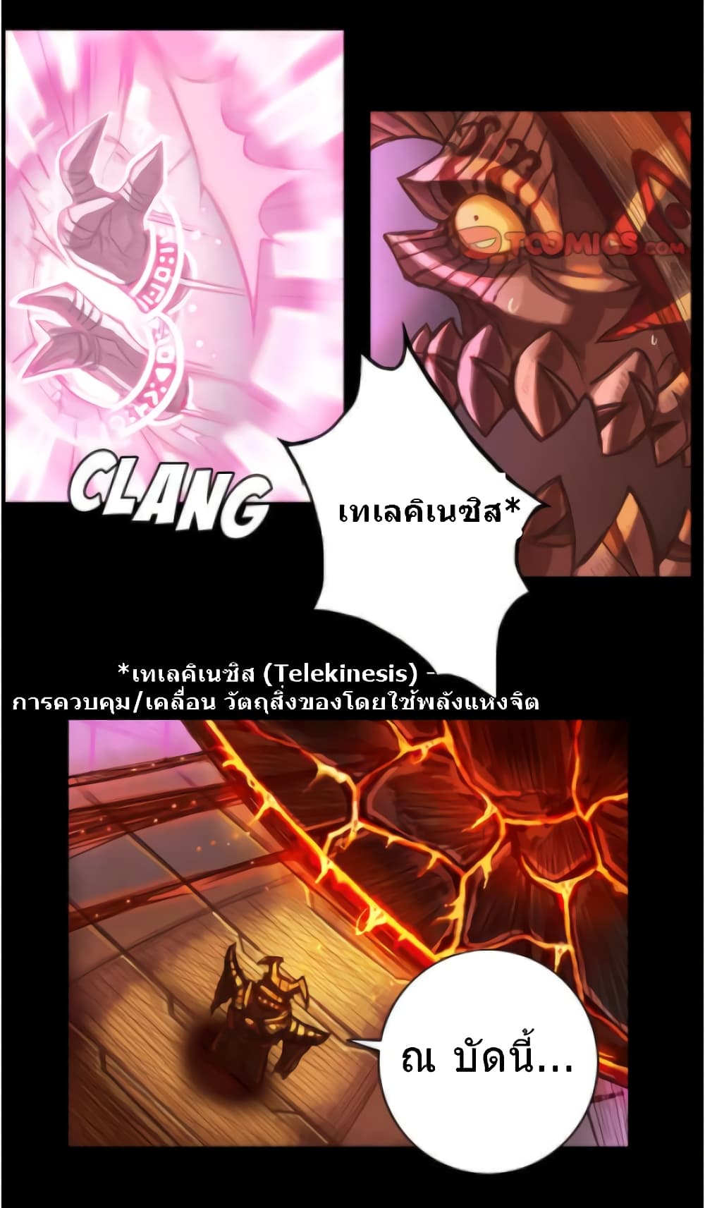 Galaxy 5-5