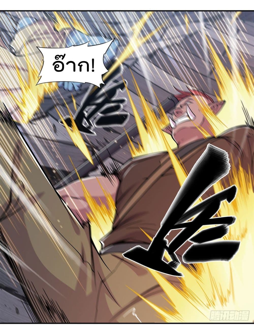 The Strongest Knight Become To Lolicon Vampire ผมคืออัศวินผู้แข็งแกร่งที่ถูกสาปให้กลายเป็นแวมไพร์โลลิ 33-33