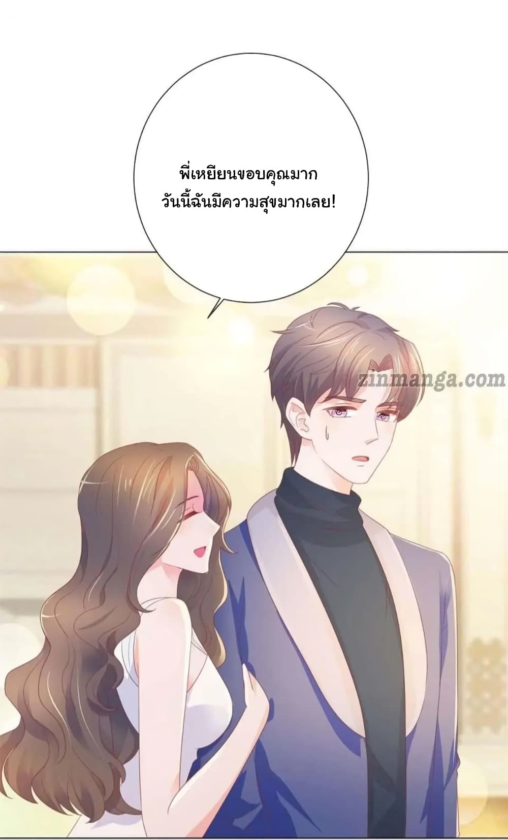 The Lovely Wife And Strange Marriage แผนรักลวงใจ 156-156