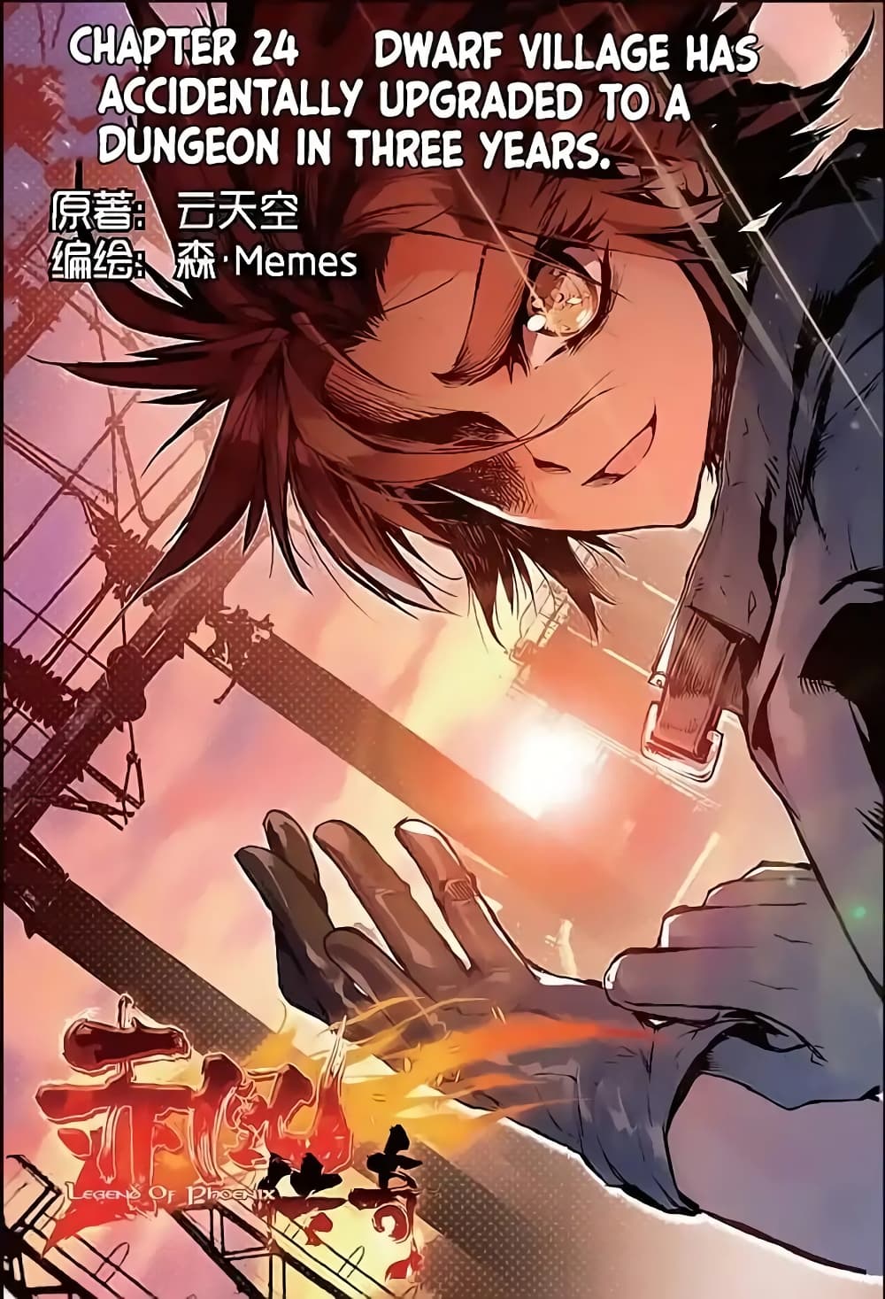 Legend of Phoenix 24-24