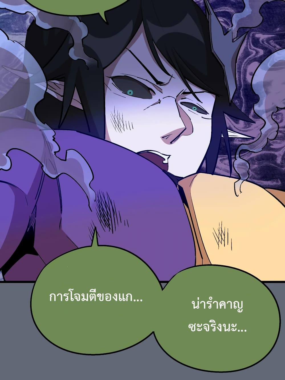 I'm Not the Overlord! 29.2-29.2