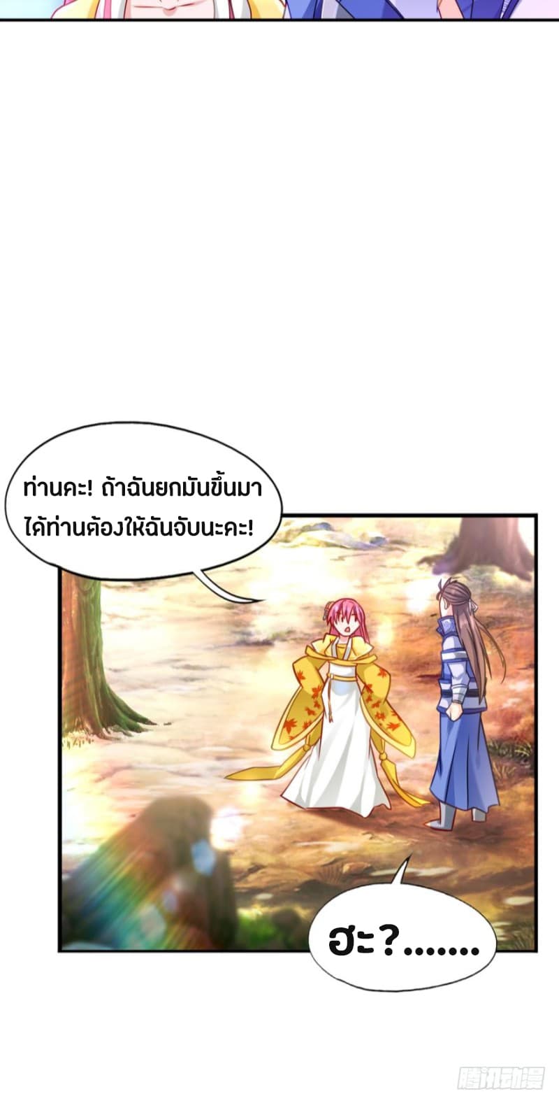 Ancestor Online 9-9