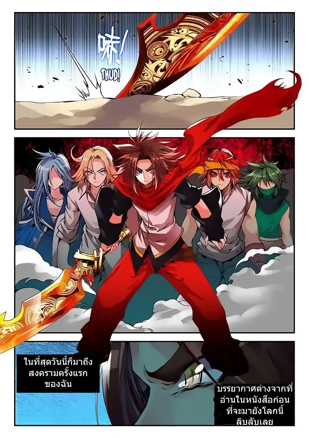 Legend of Phoenix 19-19