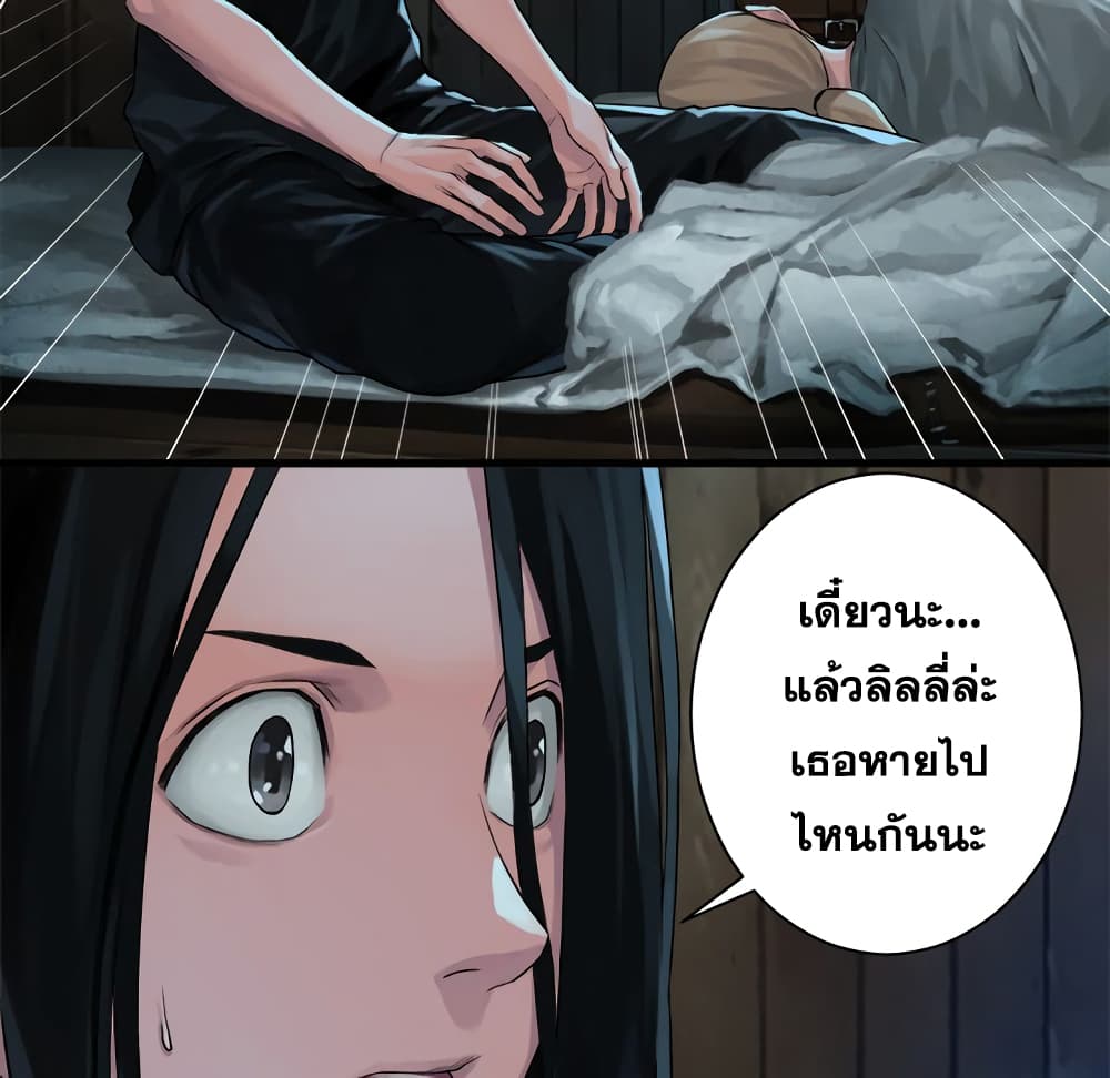 Her Summon 63-63