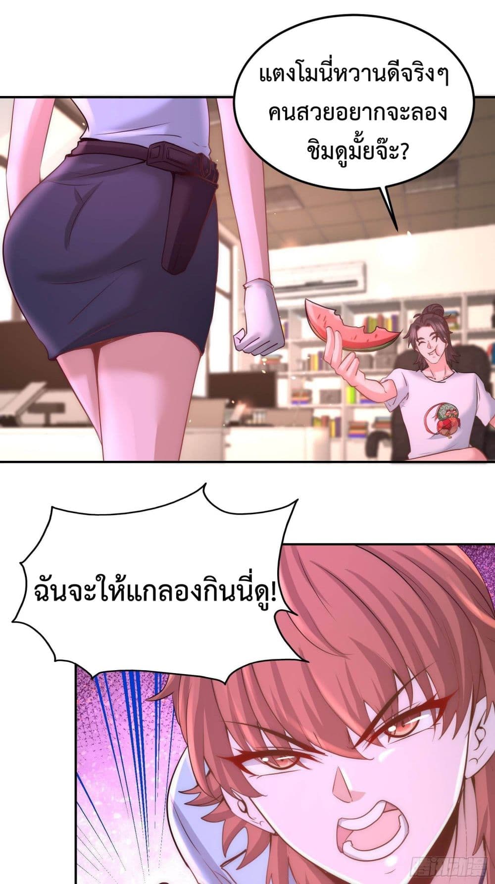 Dragon King Hall ราชันมังกรแห่งใต้ดิน 16-16