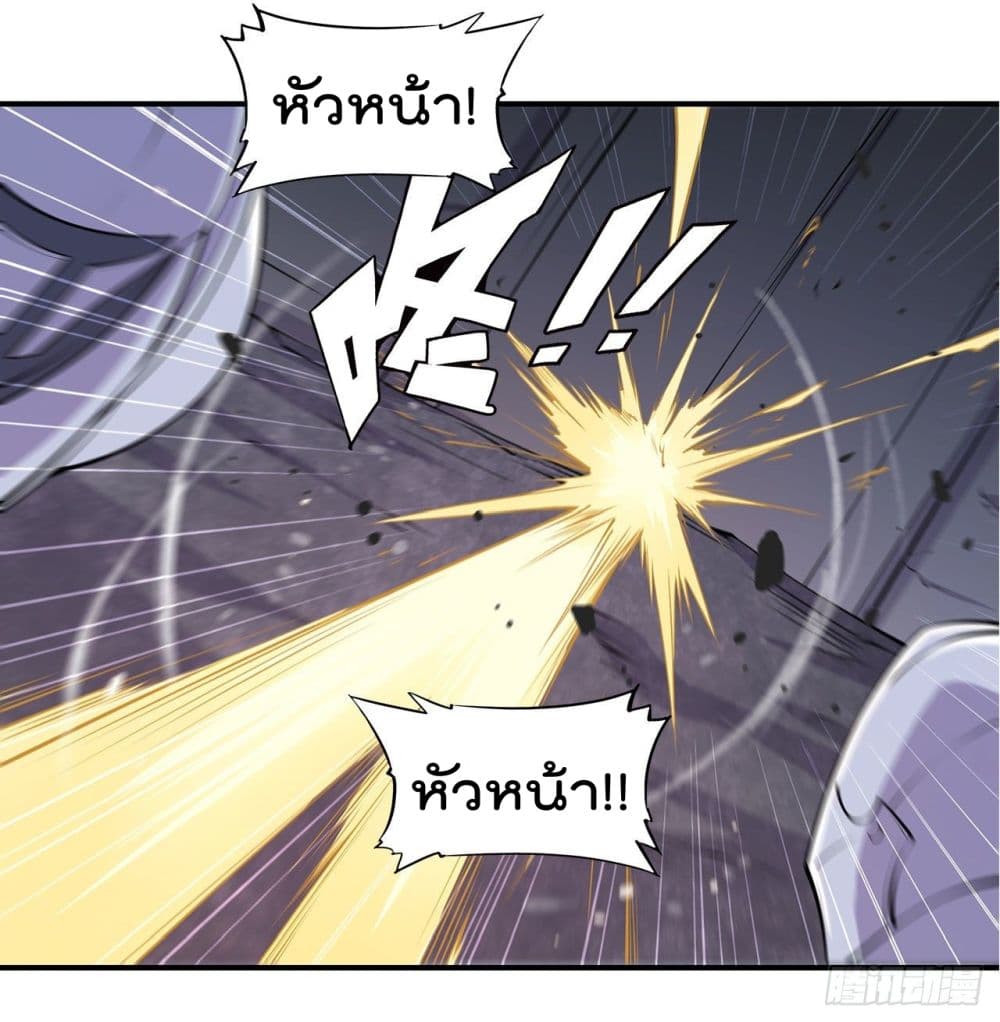 The Strongest Knight Become To Lolicon Vampire ผมคืออัศวินผู้แข็งแกร่งที่ถูกสาปให้กลายเป็นแวมไพร์โลลิ 35-35