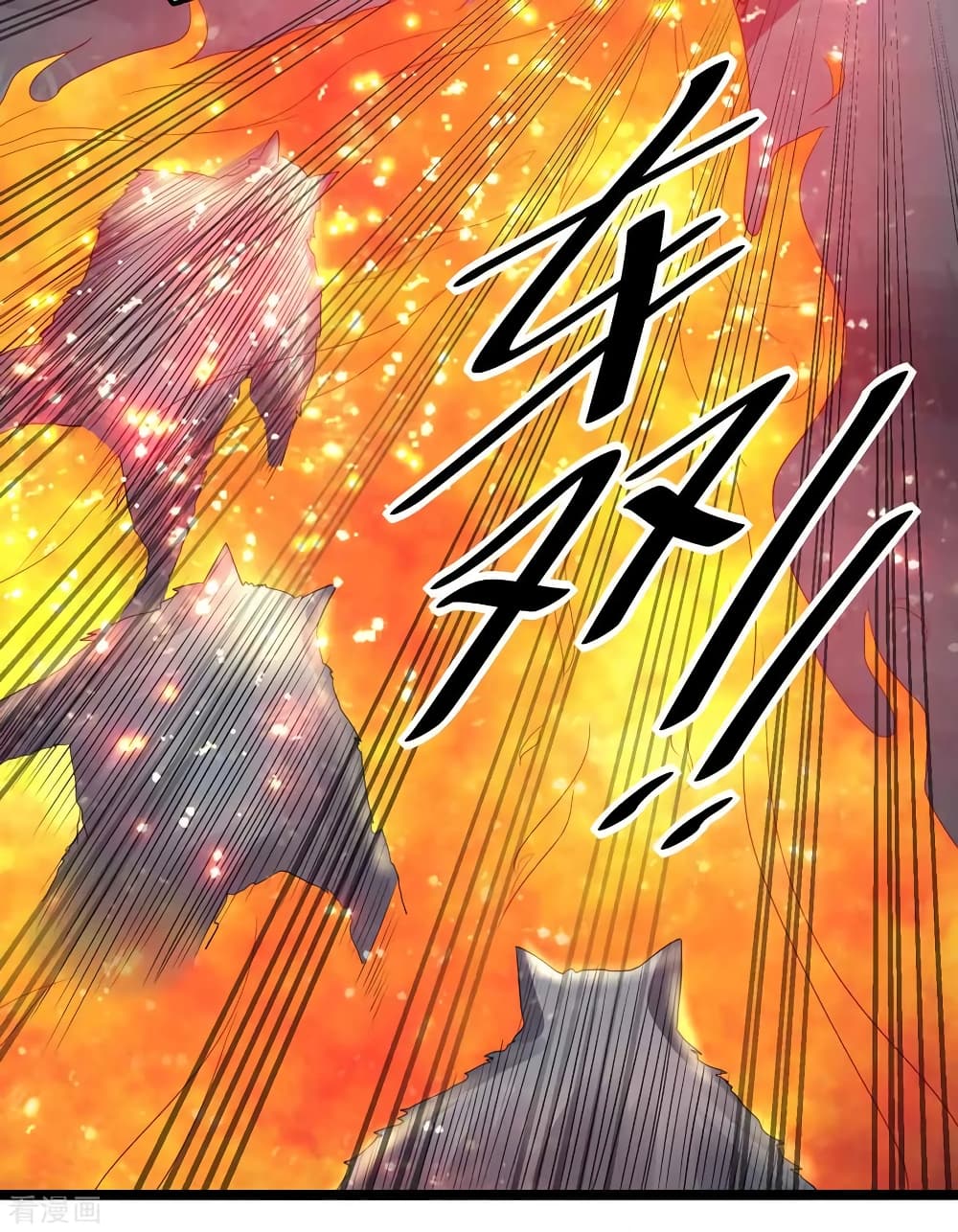 Immortal King of City ราชาอมตะแห่งนคร 109-109