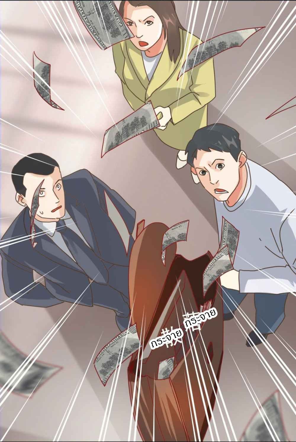 Metropolitan Super Doctor 1-1