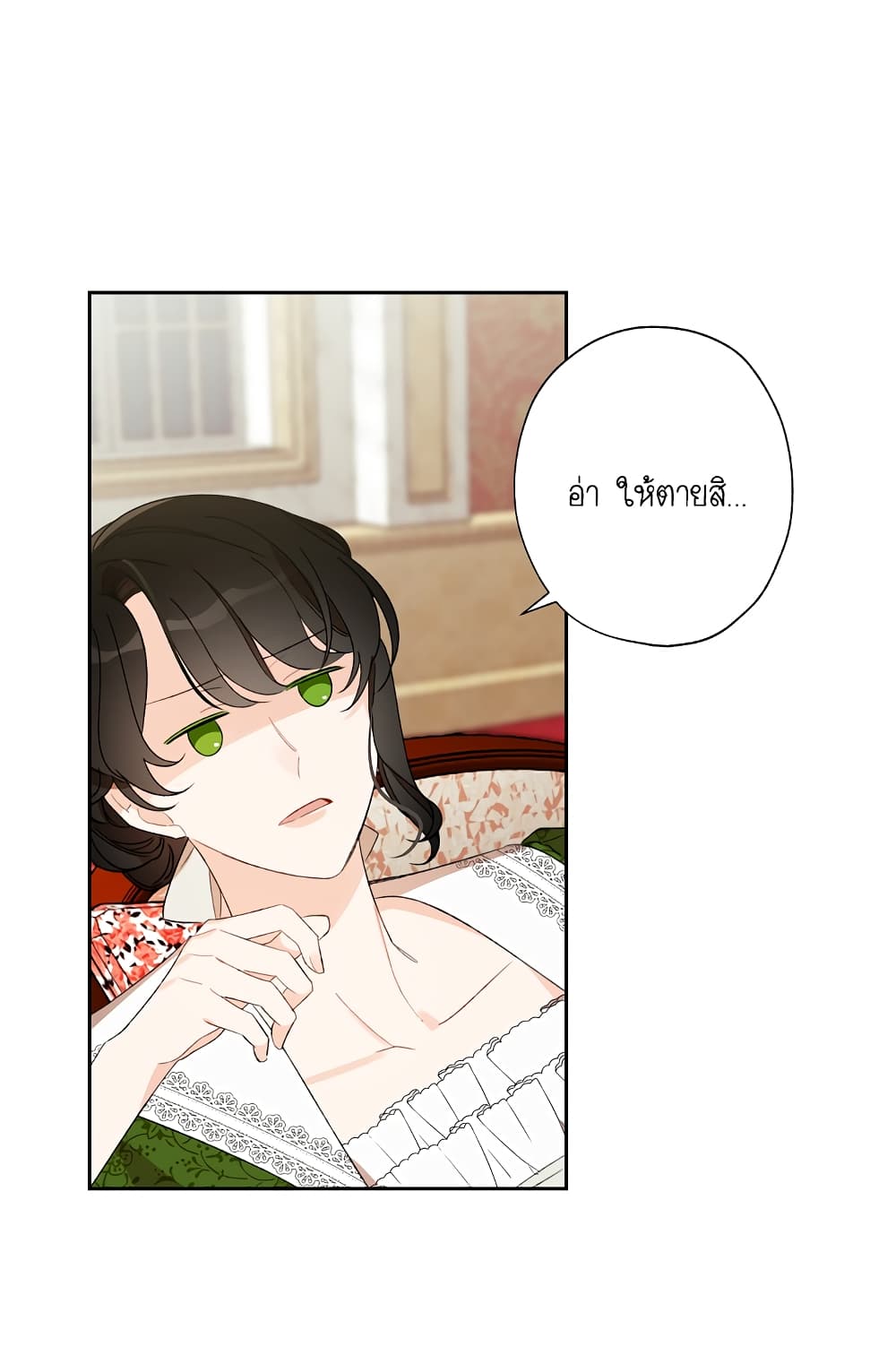 I Raised Cinderella Preciously 0-0