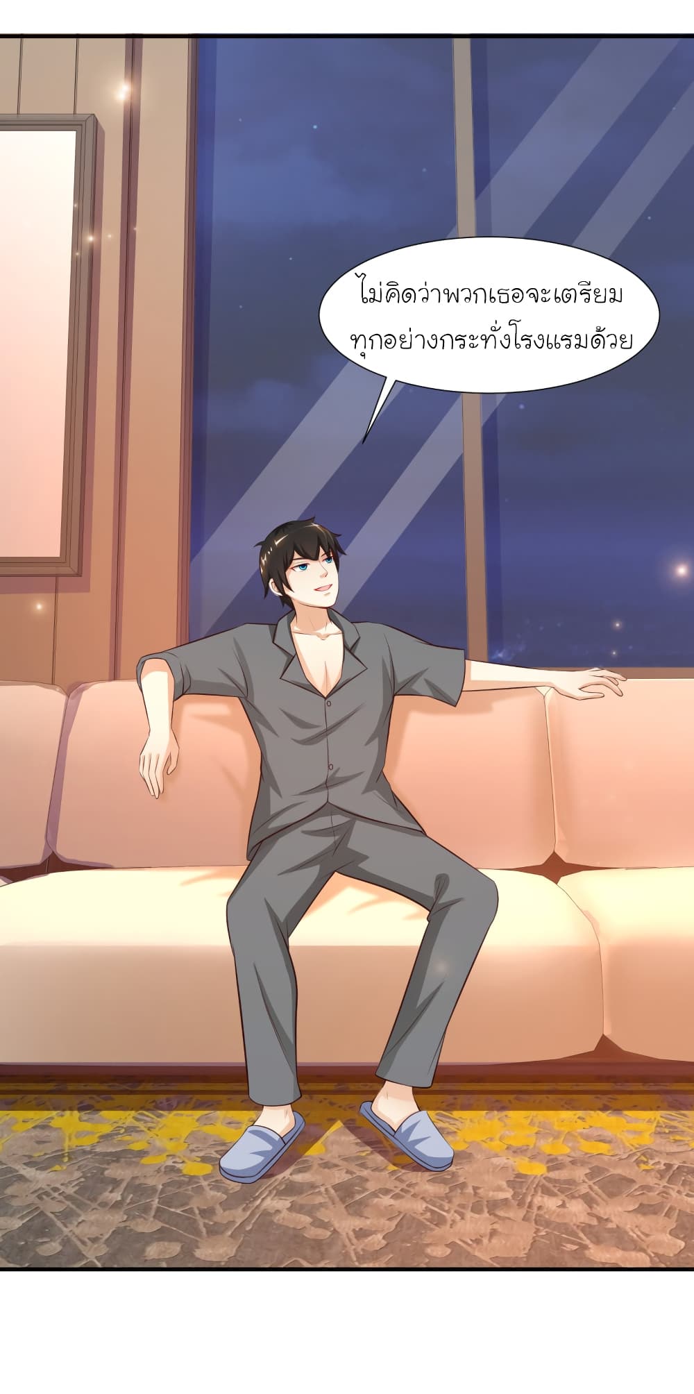 The Strongest Peach Blossom ราชาดอกไม้อมตะ 89-89