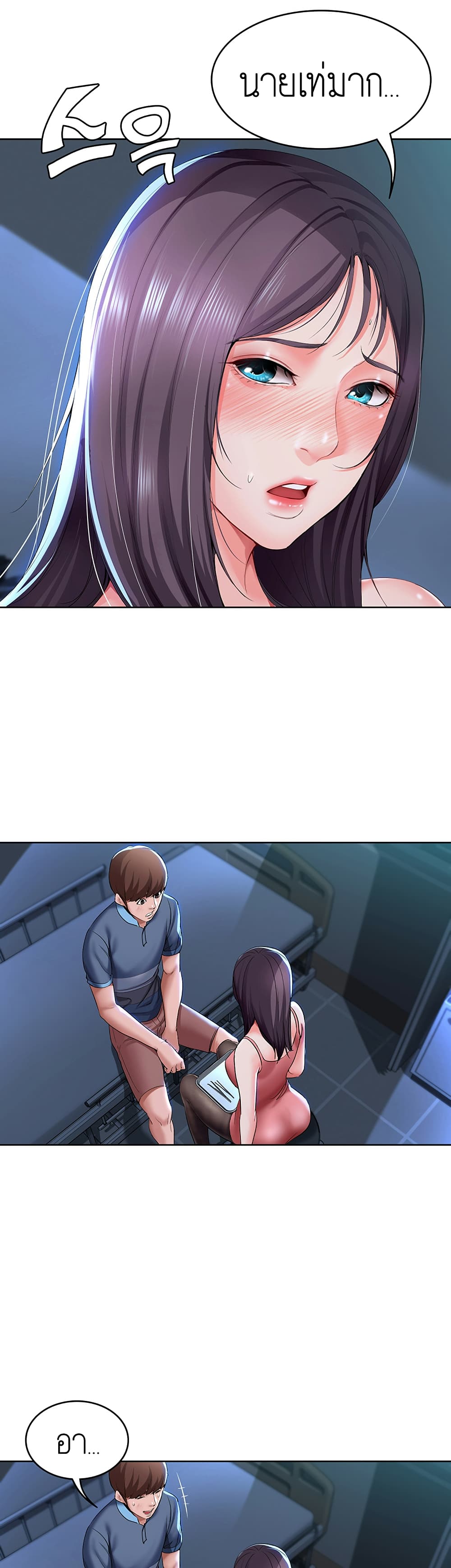 Boarding Diary 22-22
