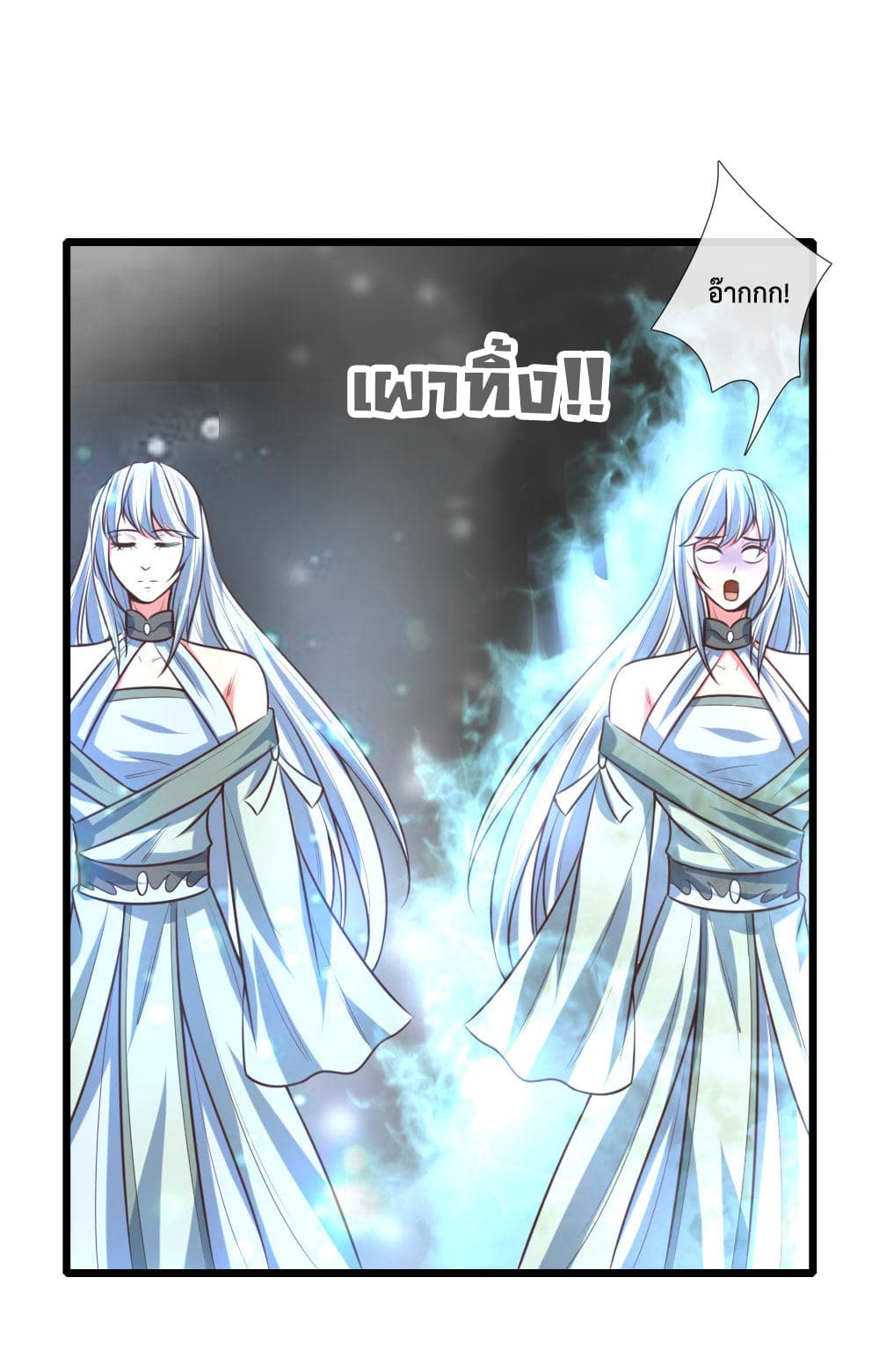 Shenwu Tianzun 95-95