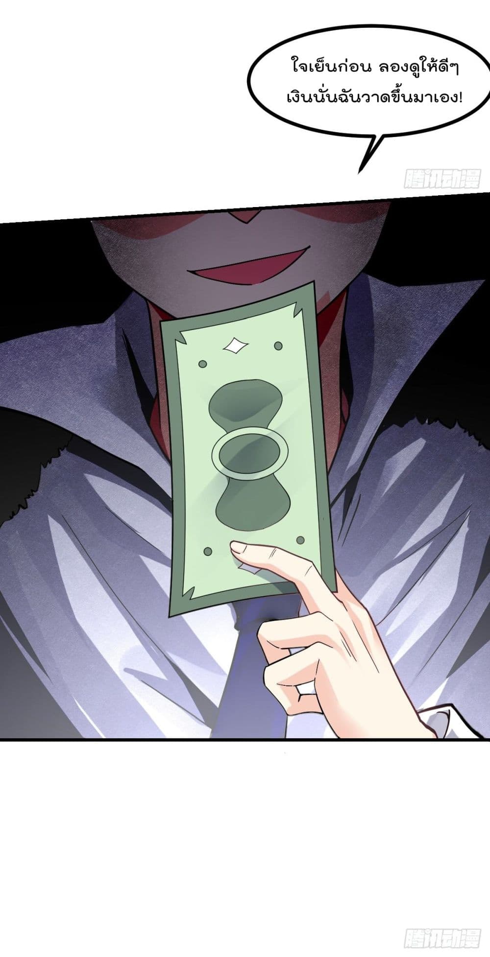 My Devil Girls Harem ฮาเร็มปีศาจสาวนี้ ของผมนะค้าบ 5-5