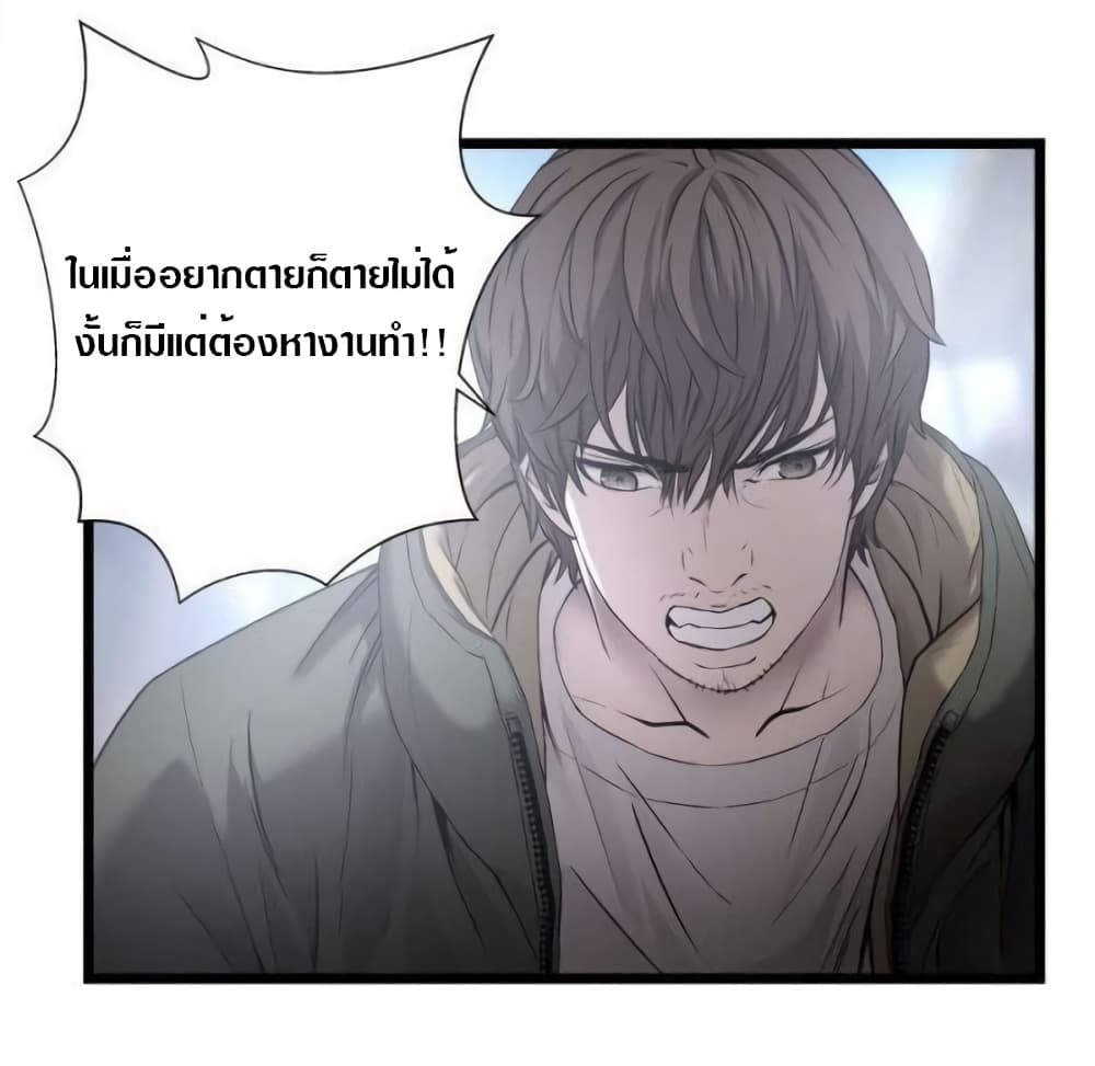 Die? or Punch? 2-2