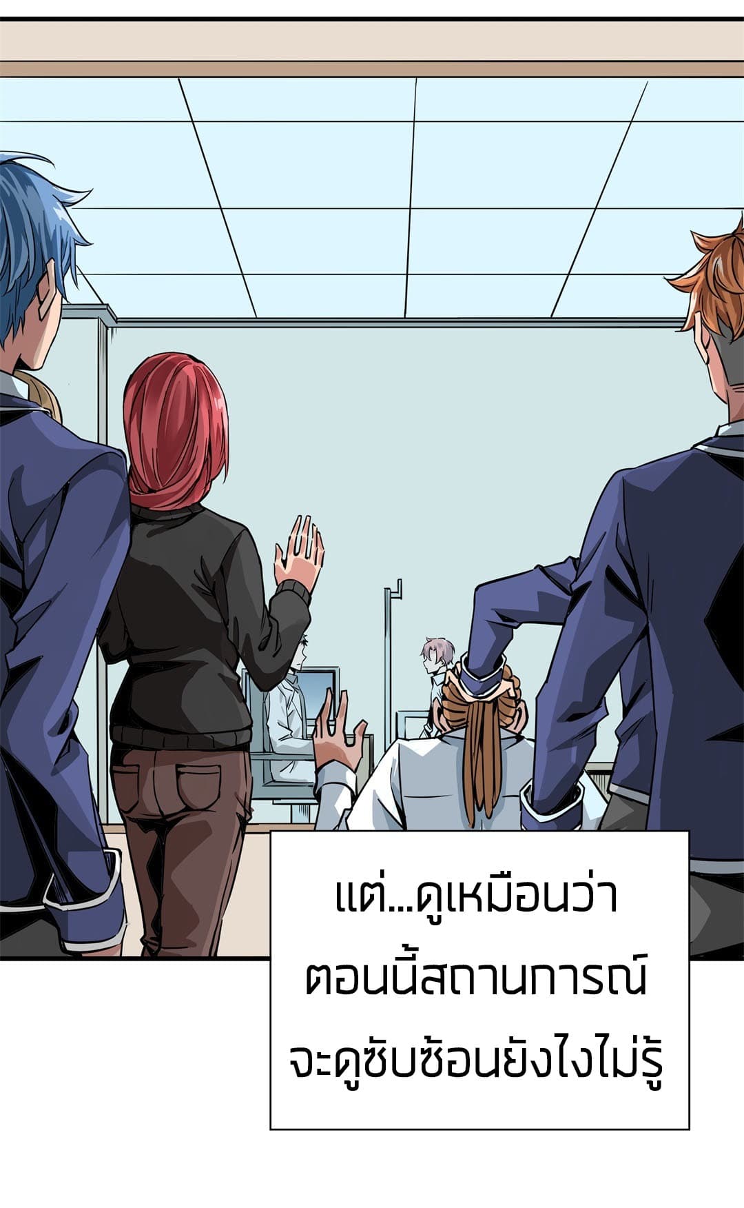 Tian Lun 1-1