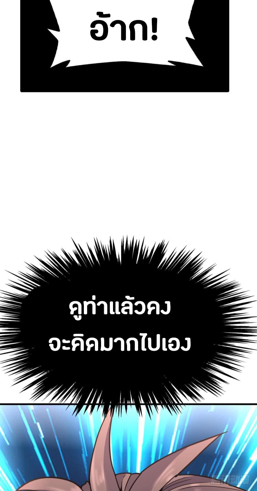 Ancestor Online 6-6