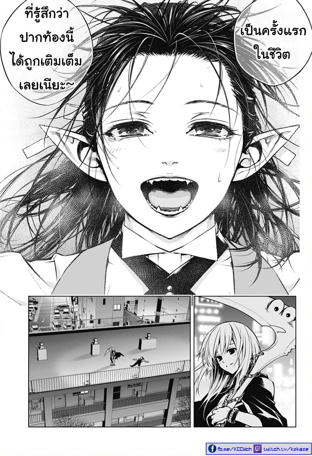 Ghost Girl โลลิป้าล่าผี 2-โนเอลผู้กลืนกินวิญญาณ
