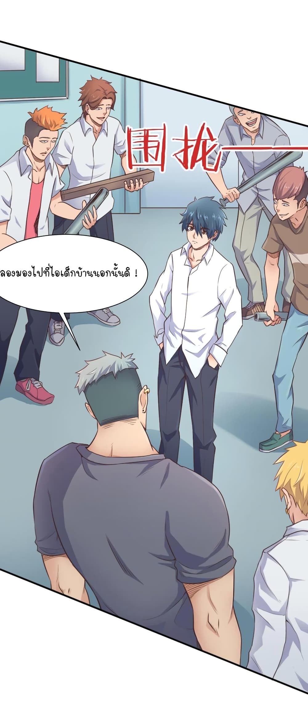Goddess's Personal Doctor 6-6