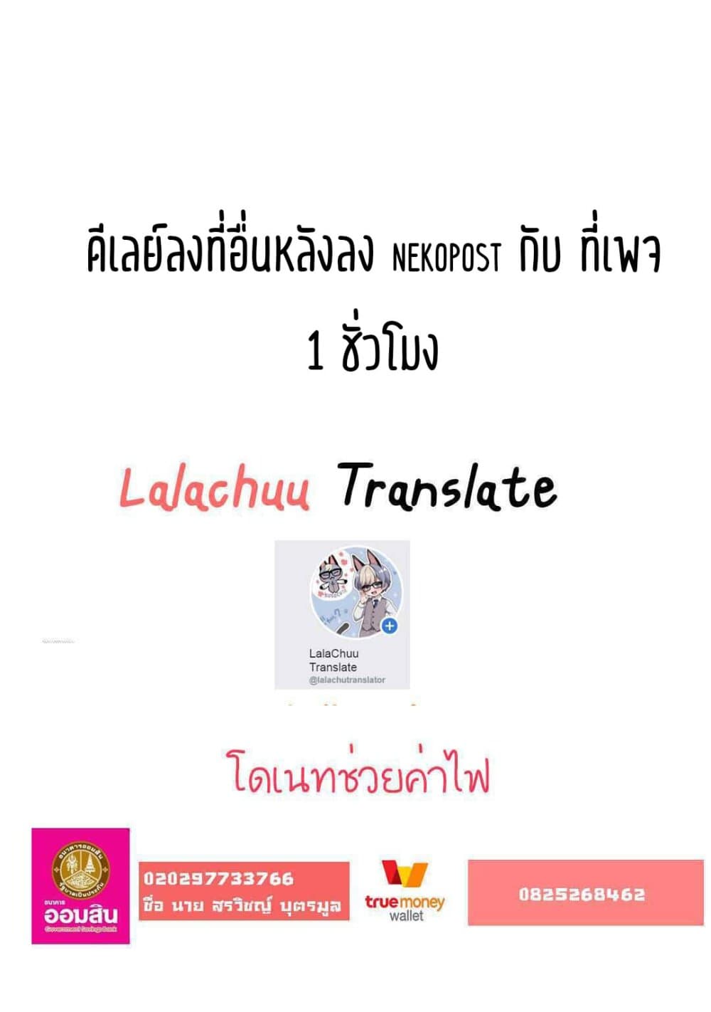 Deathbound Duke's Daughter and Seven Noblemen เกิดใหม่ทั้งที ดันมีชะตากรรมที่ต้อง「ตายทันที」!? ธงหายนะอย่างนี้ต้องเลี่ยงให้ได้ค่ะ! 1-1