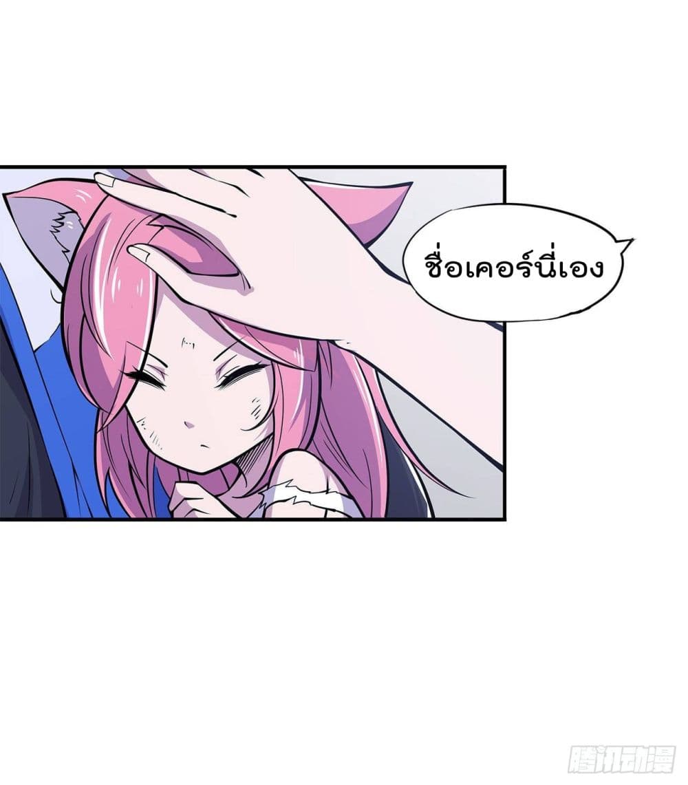 The Strongest Knight Become To Lolicon Vampire ผมคืออัศวินผู้แข็งแกร่งที่ถูกสาปให้กลายเป็นแวมไพร์โลลิ 9-9