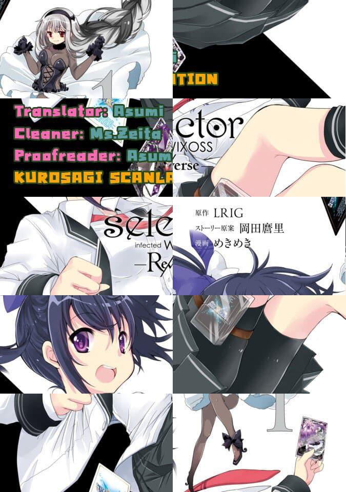 Selector Infected WIXOSS - Re/verse - ความรู้สึกที่แสนจะซับซ้อน - 1