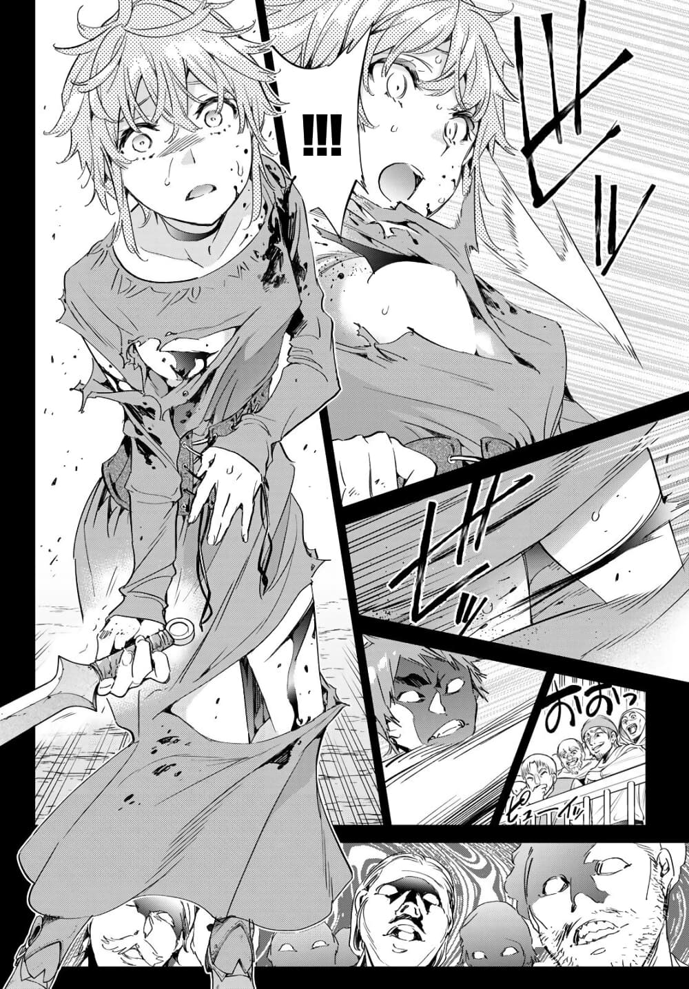 Tricks Dedicated to Witches 17-มือของปีศาจ