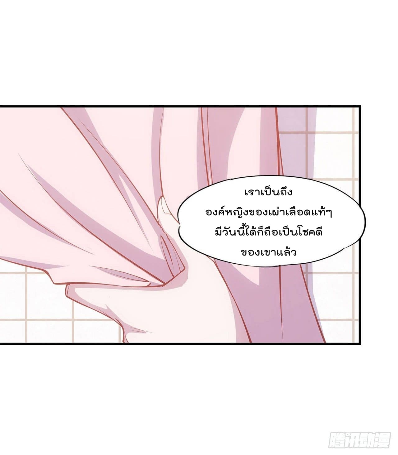 The Strongest Knight Become To Lolicon Vampire ผมคืออัศวินผู้แข็งแกร่งที่ถูกสาปให้กลายเป็นแวมไพร์โลลิ 10-10