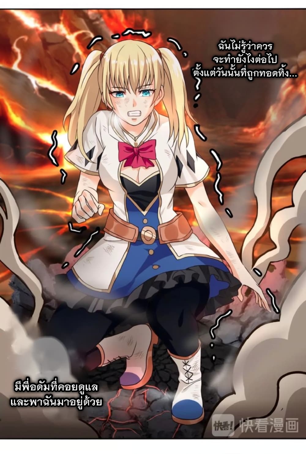 Return of Soul Master 50-50