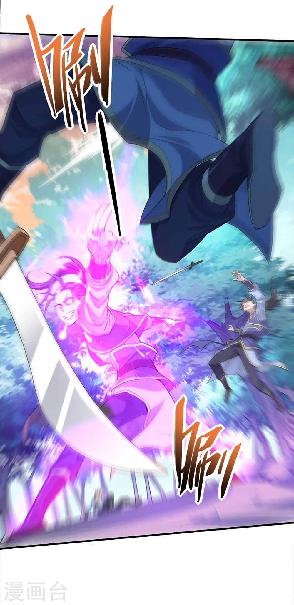 Return of Divine Emperor 46-46