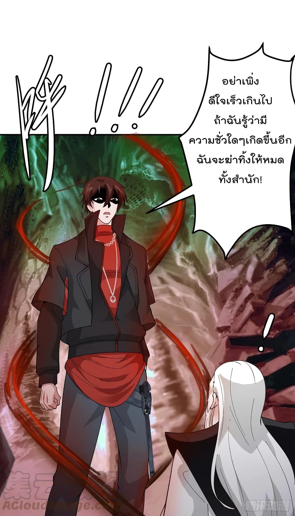 The Legend God King in The City ตำนานราชันเซียนแห่งนคร 48-48