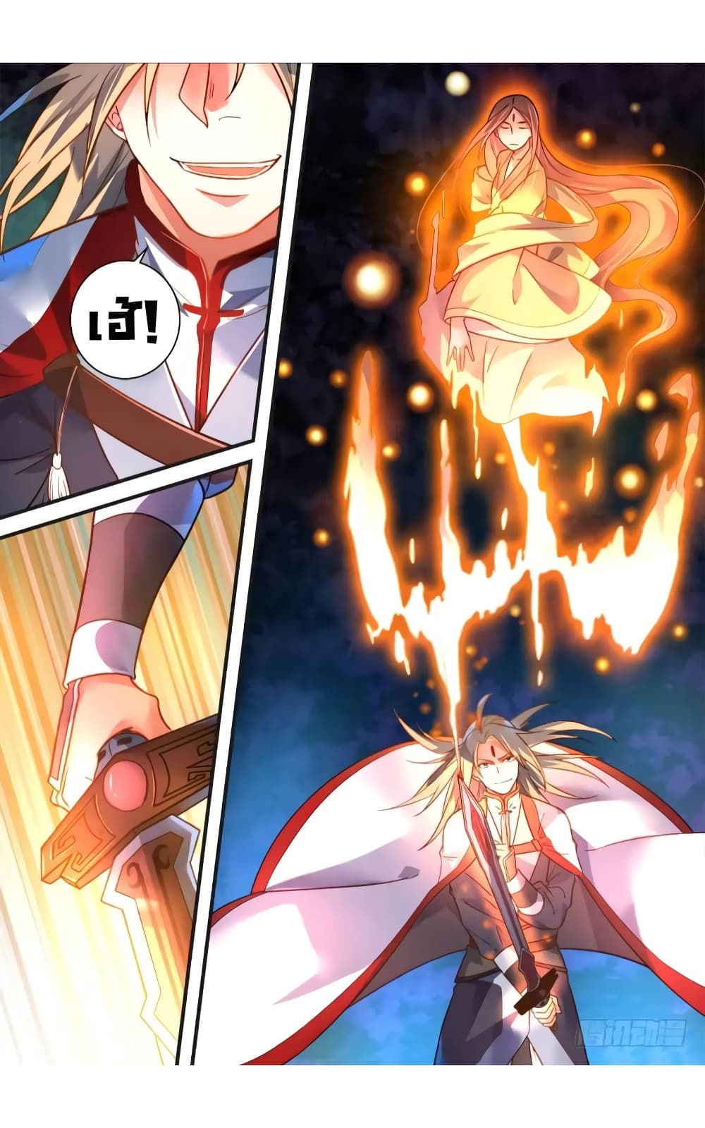 Spirit Blade Mountain 363-363