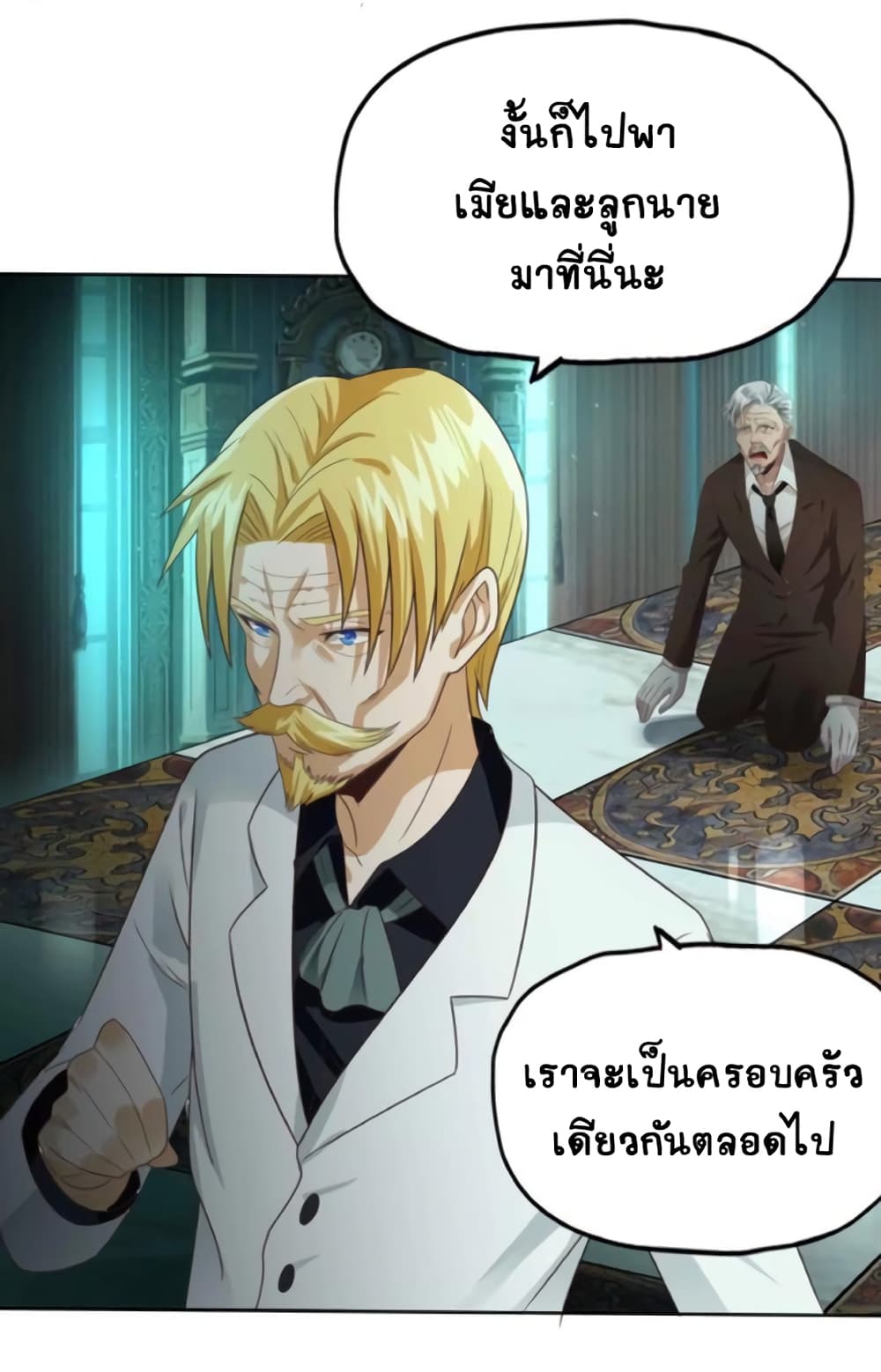 Return of Soul Master 54-54