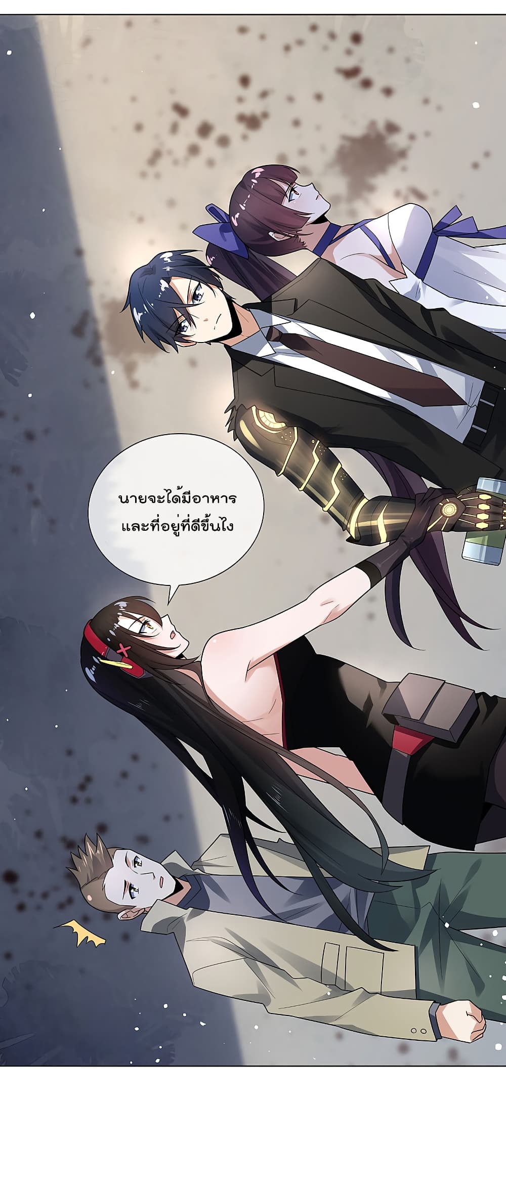 My Eschatological Lady แขนขวาที่รัก 4-4