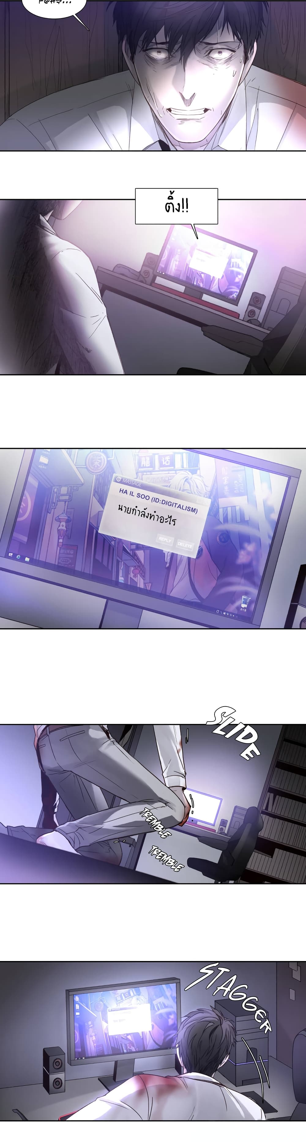 Unknown Code 4-4