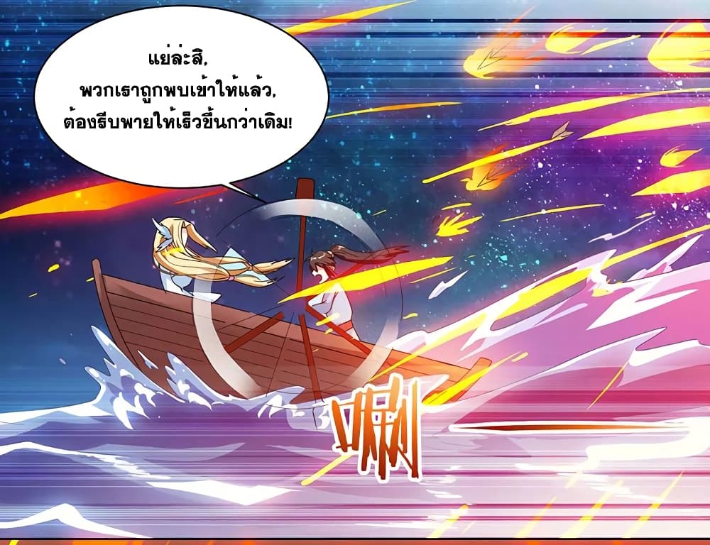 One Step Toward Freedom 29-29