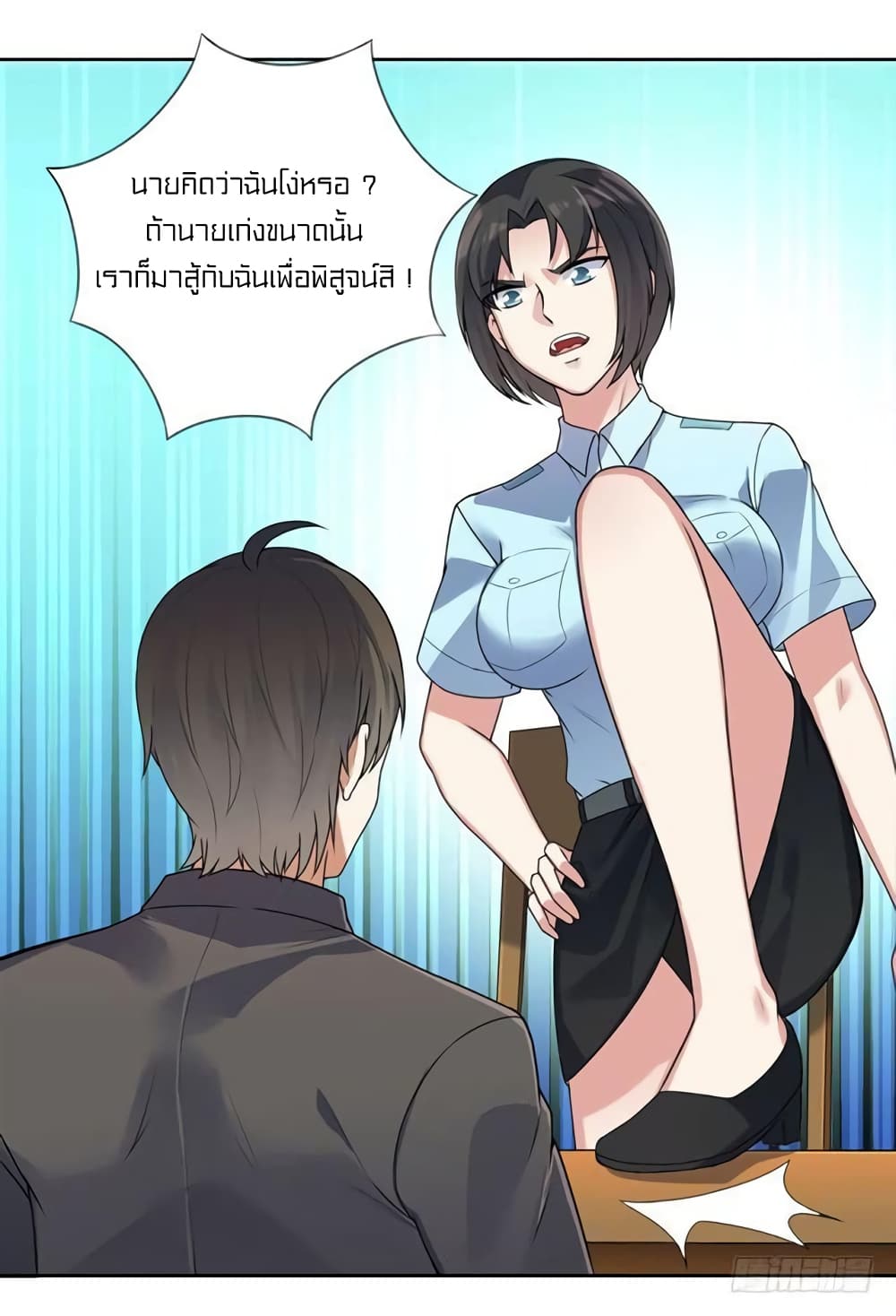 Celestial Jailer 6-6