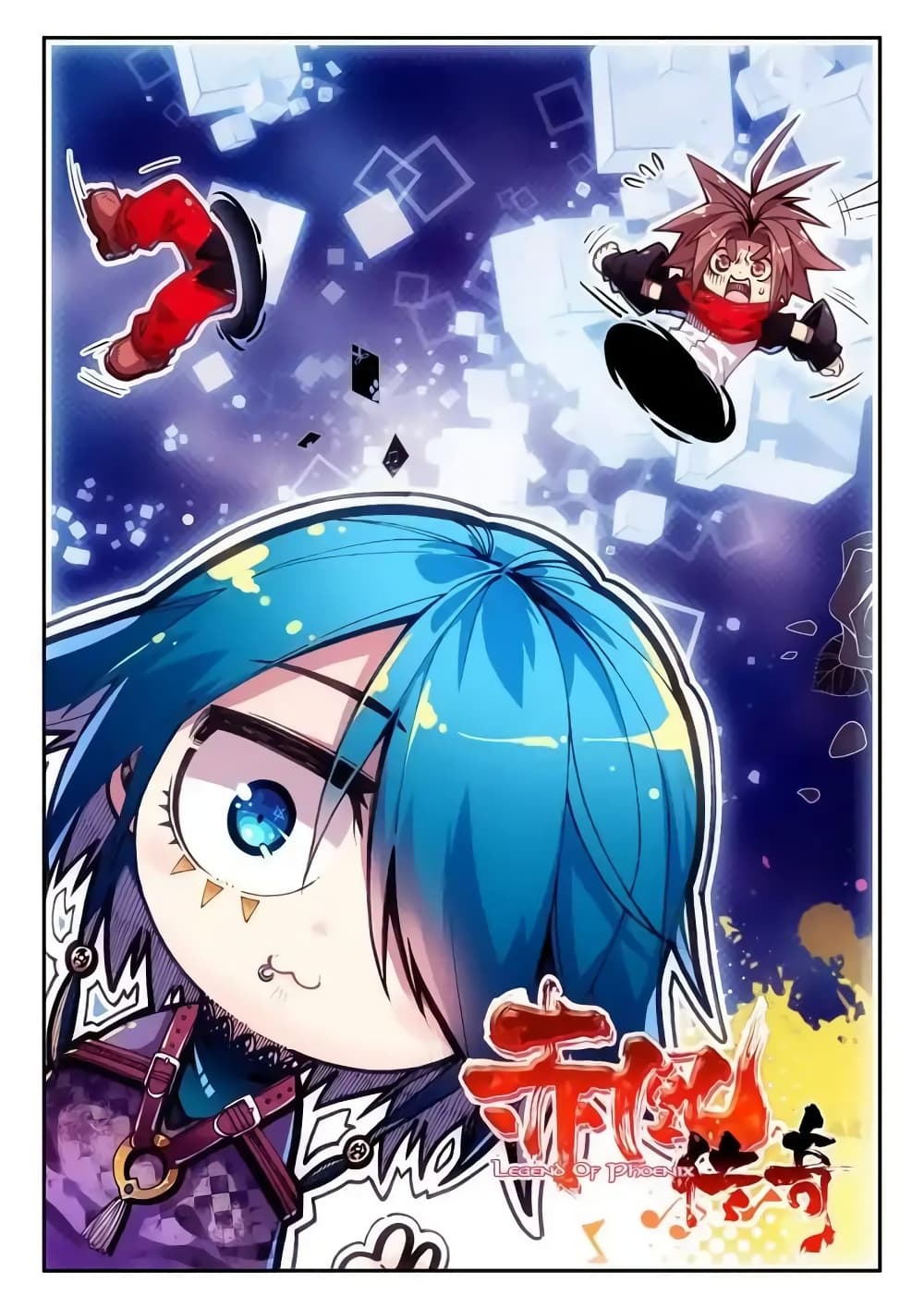 Legend of Phoenix 23-23