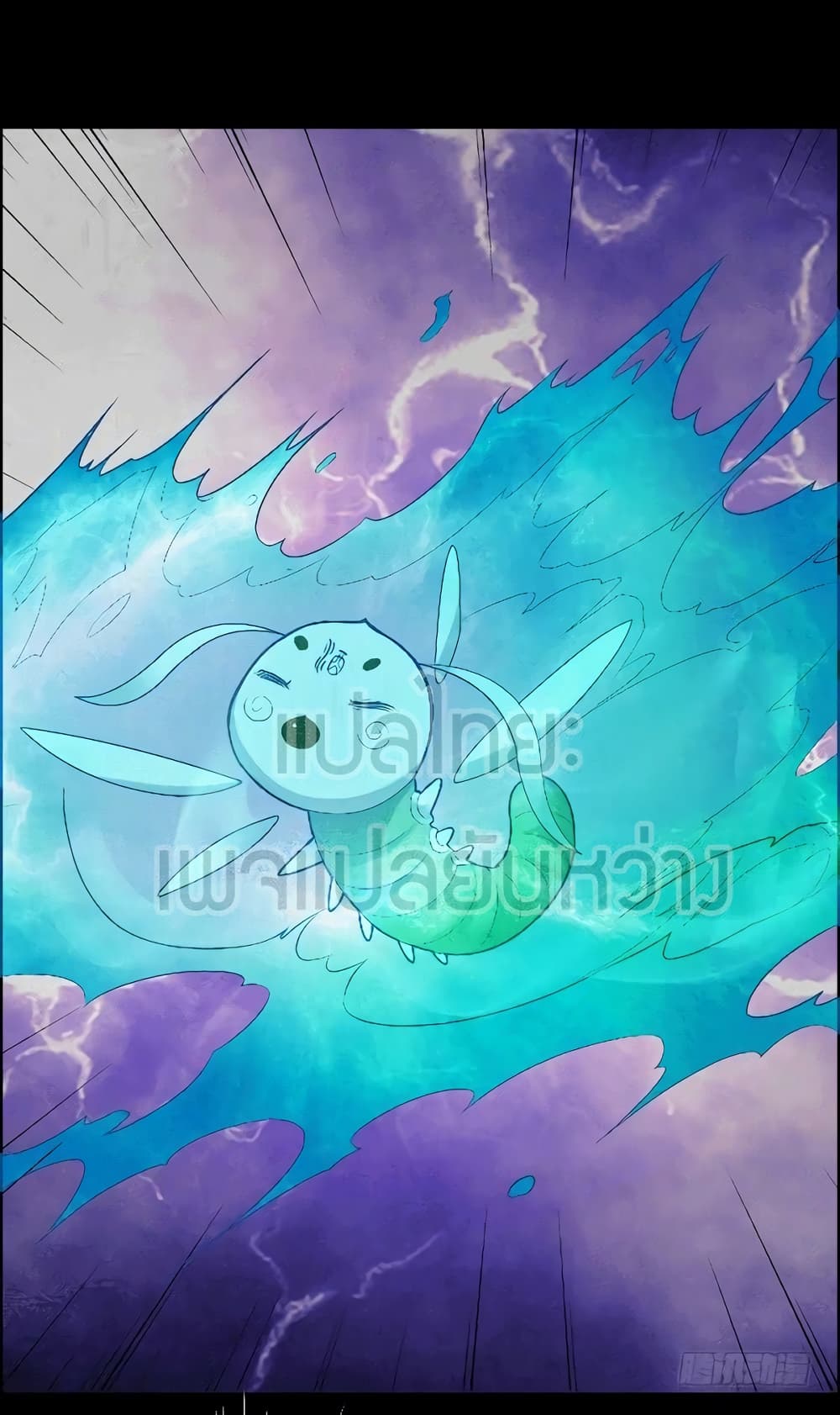 Master of Gu เทพปีศาจ​หวนคืน 73-73