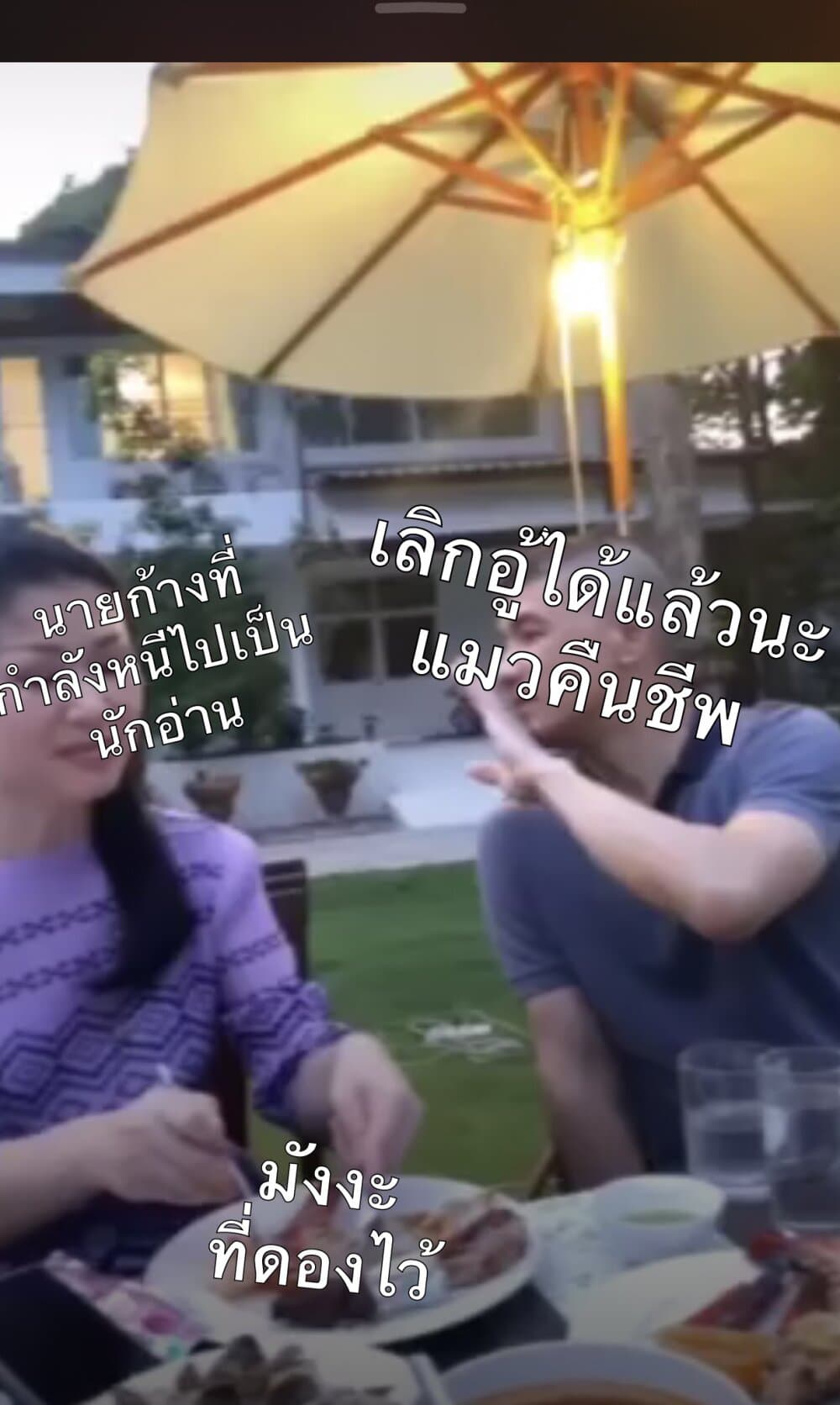 Shikanoko Nokonoko Koshitantan 3-โคชิตันได้รับจดหมายรัก?
