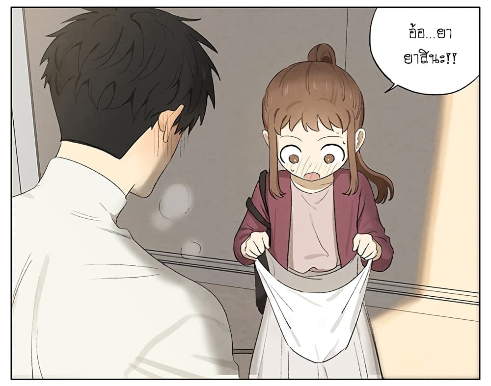 An Lian แอบรัก 10-10