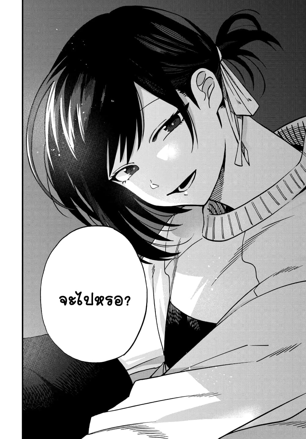 Kimi no Namida o Nomihoshitai 2-2