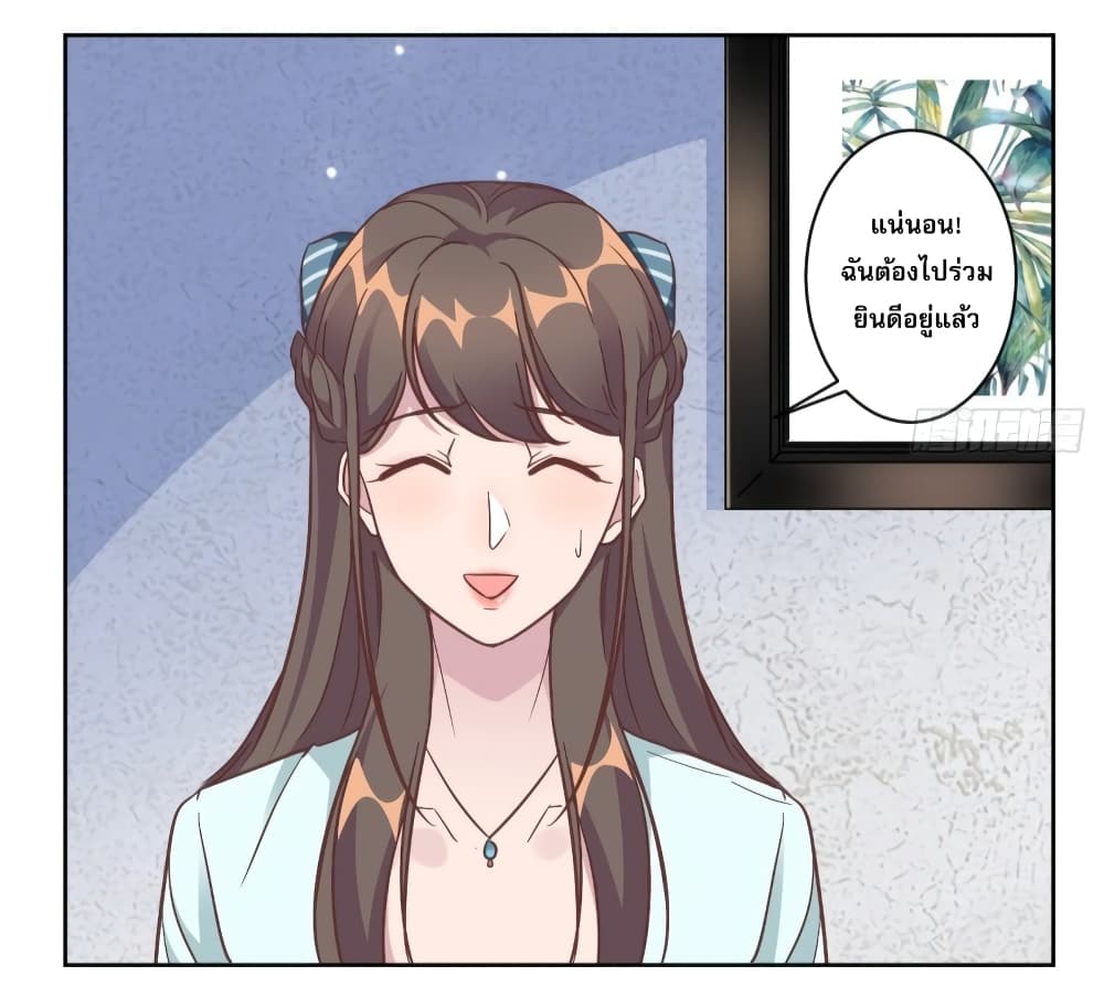 A Hidden Love Marriage 1-1