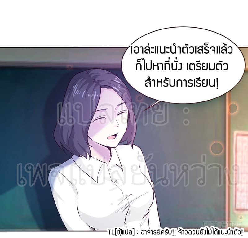 Rebirth: City Deity 55-55