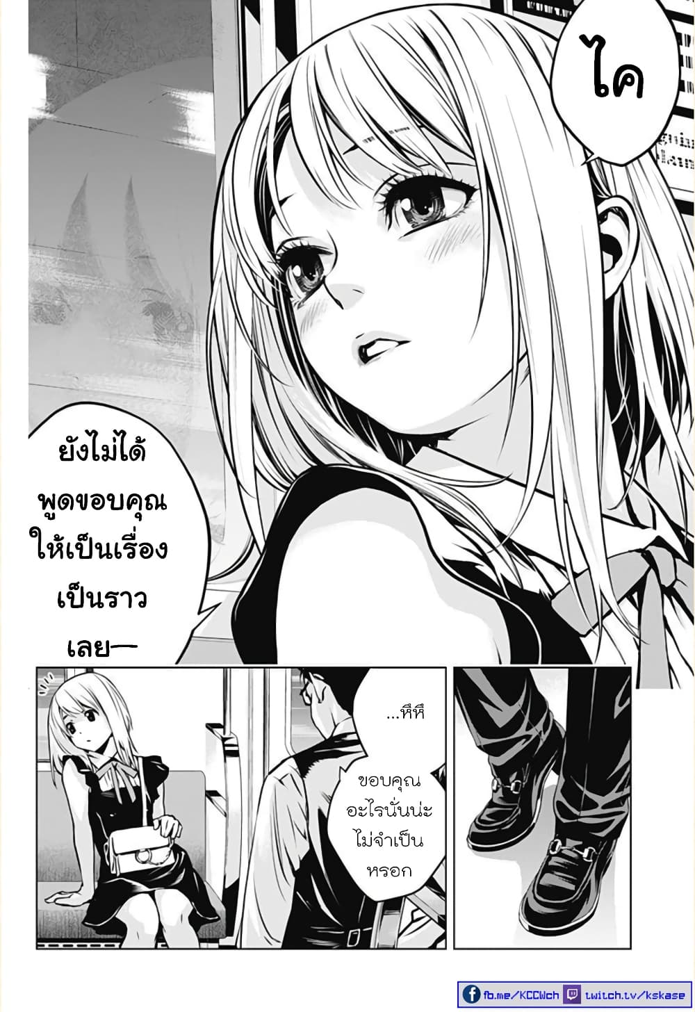 Ghost Girl โลลิป้าล่าผี 1-ขอเข้าไปหน่อยได้ไหม?